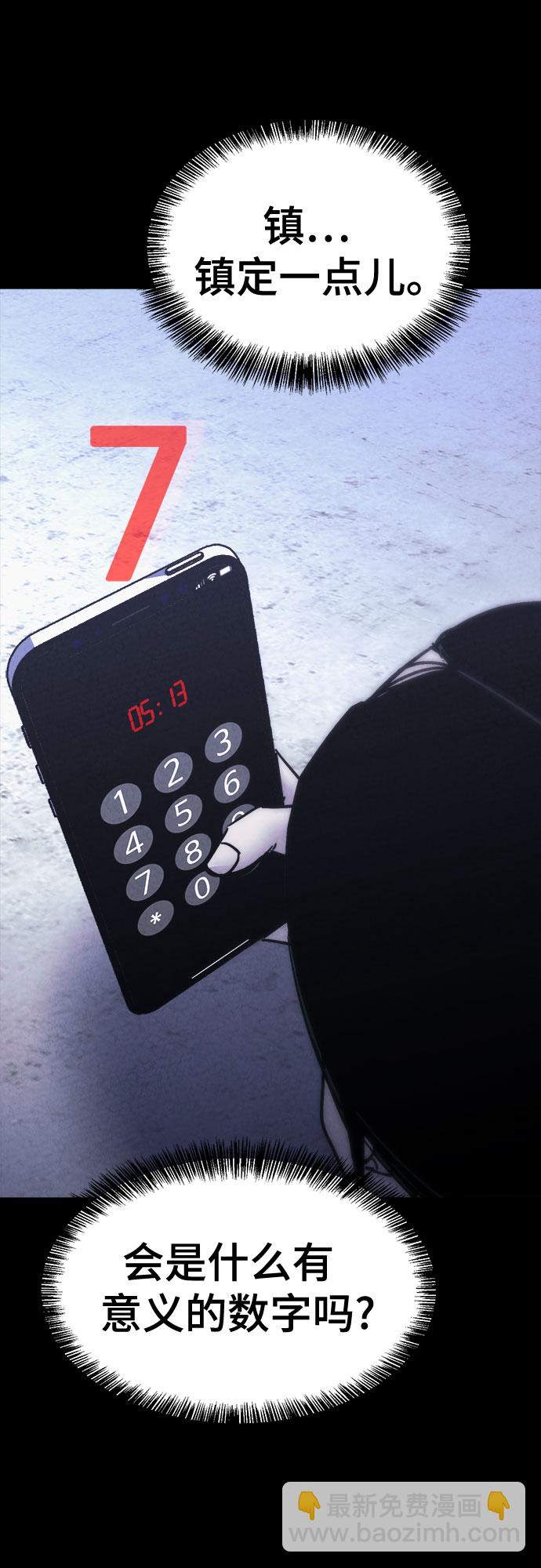 第23话19