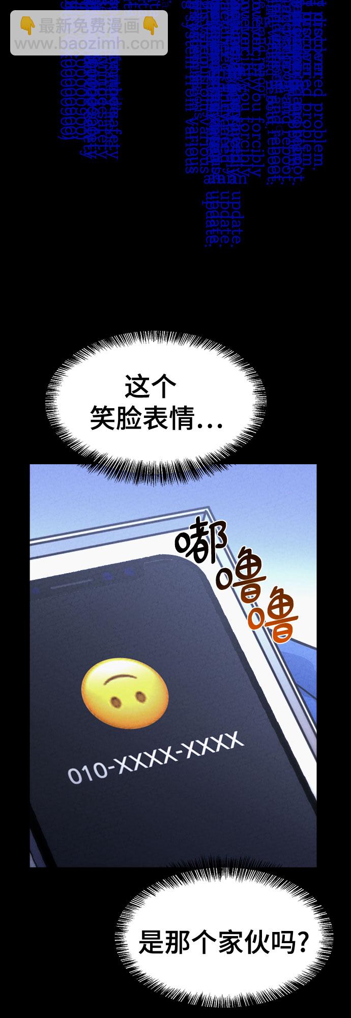 第23话2