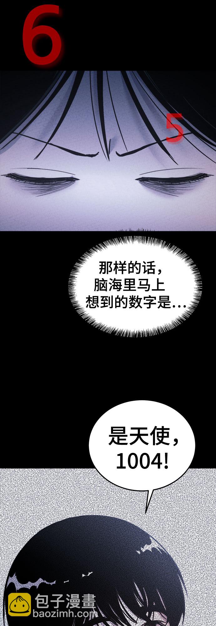 第23话20