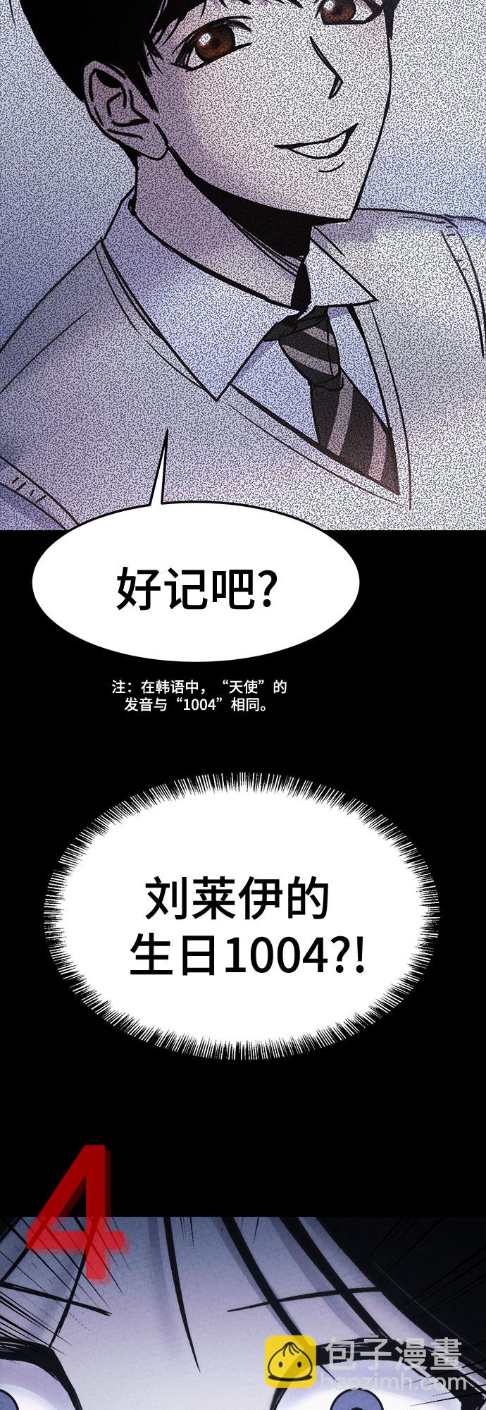 第23话21