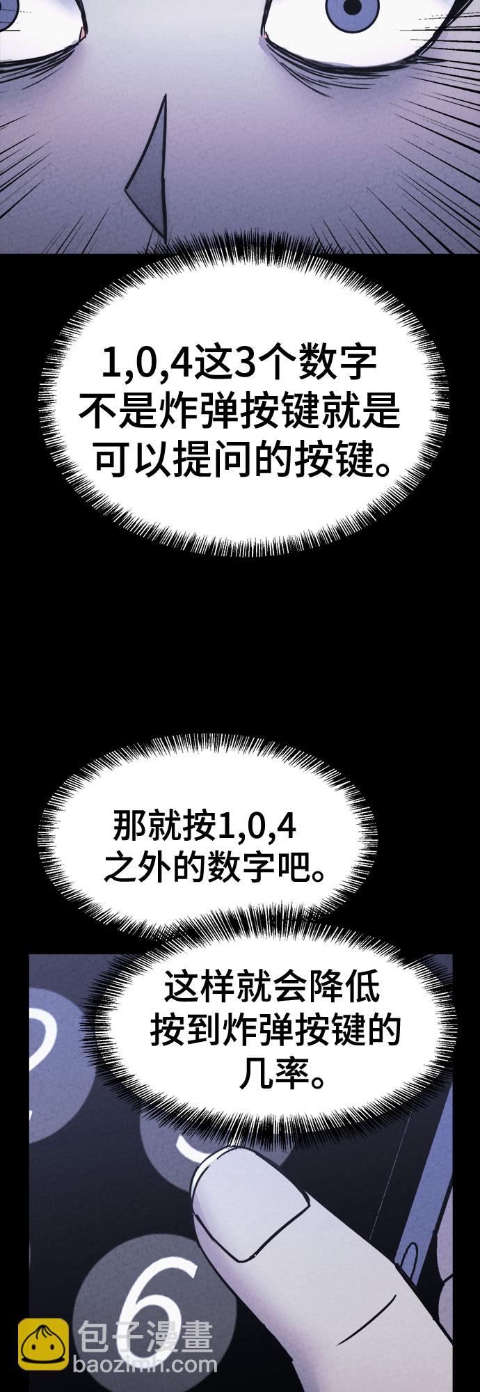 第23话22