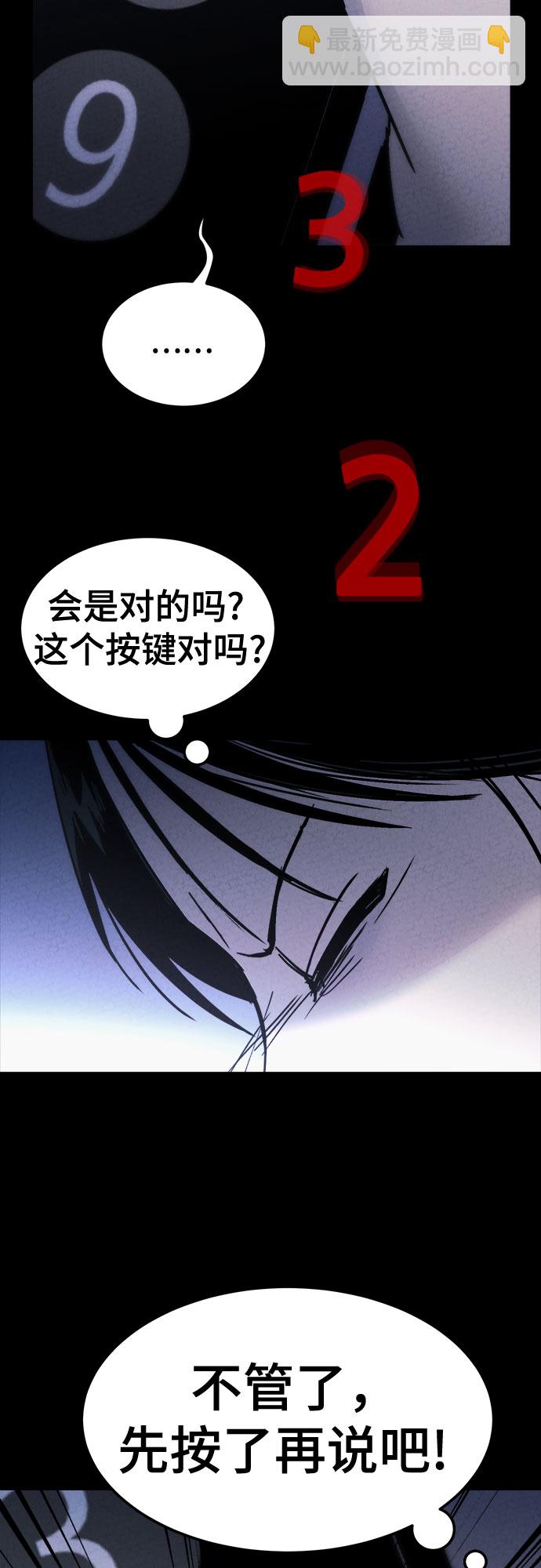 第23话23