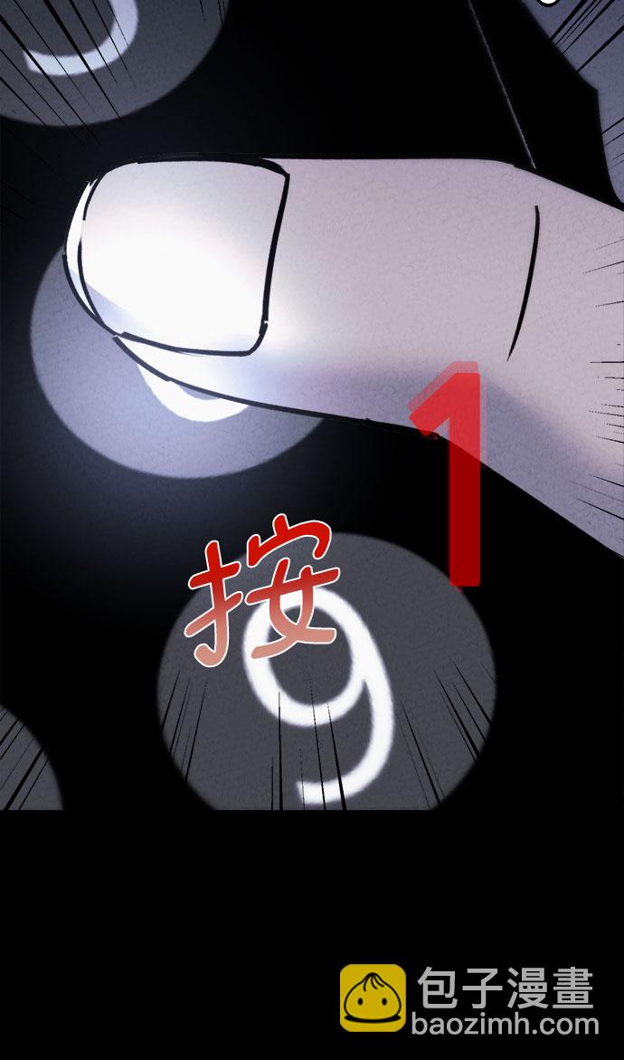 第23话24
