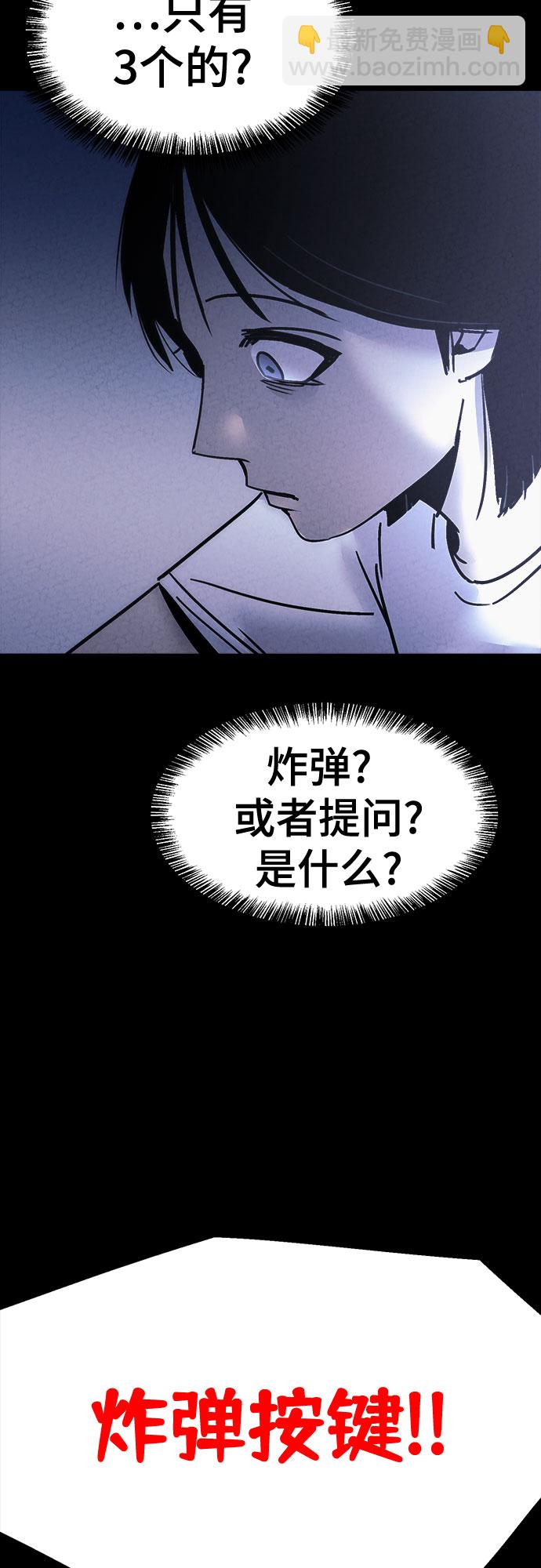第23话26