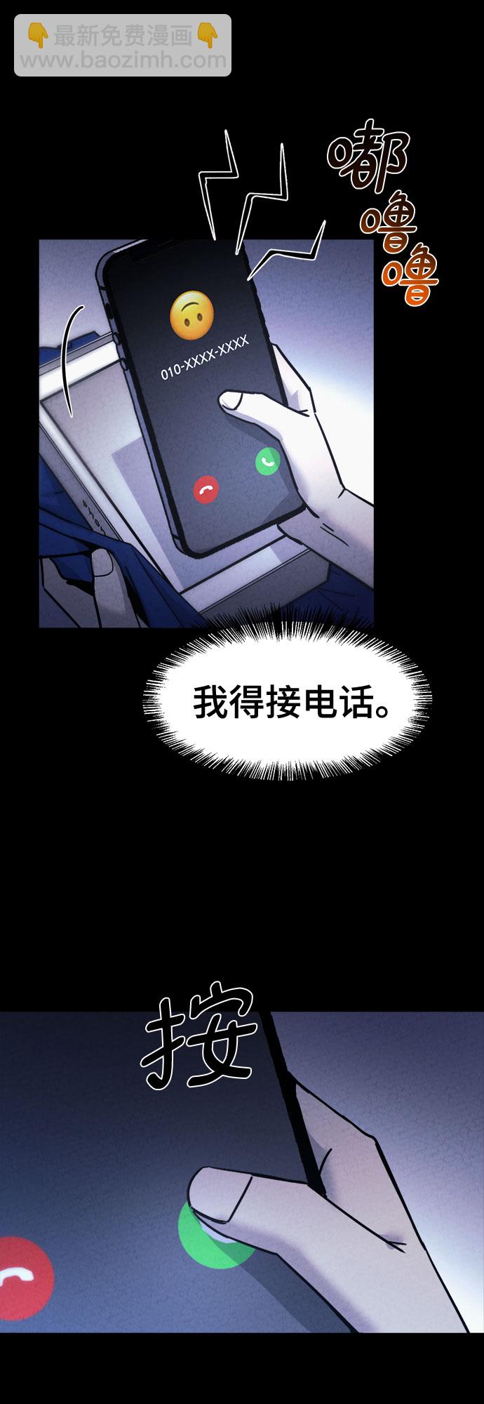 第23话3