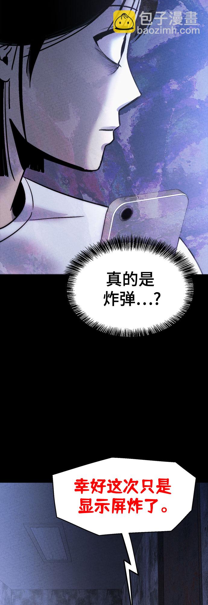 第23话31