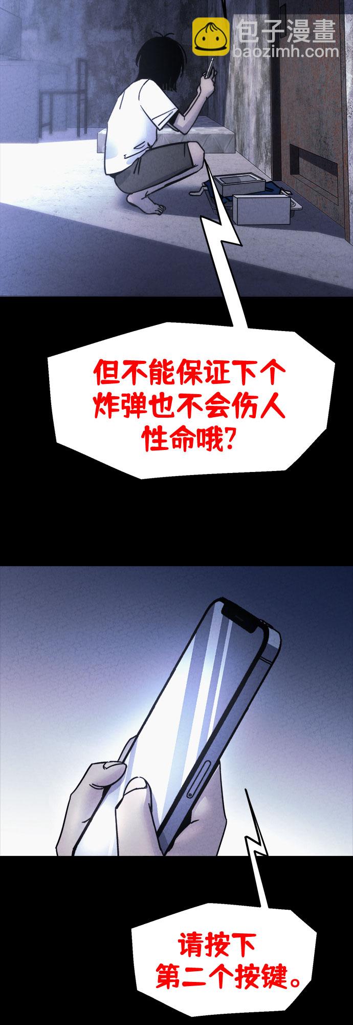 第23话32