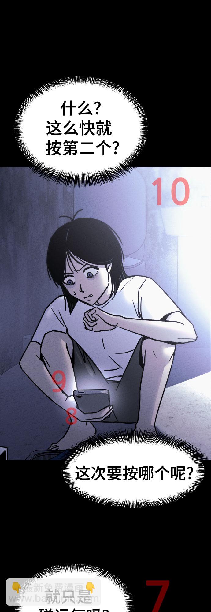 第23话33