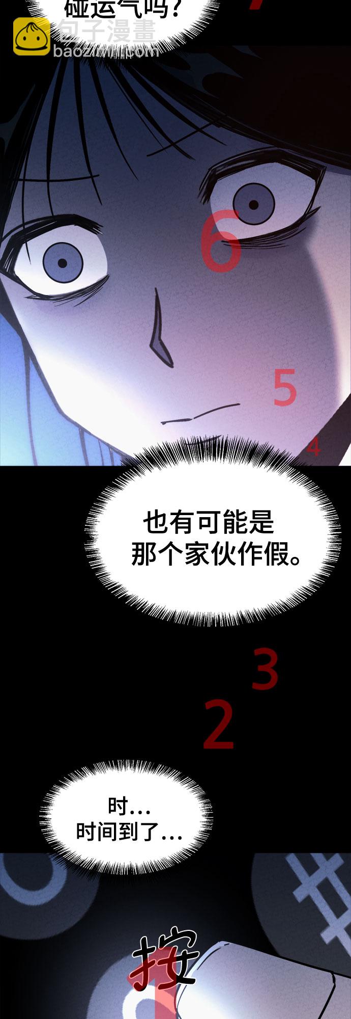 第23话34