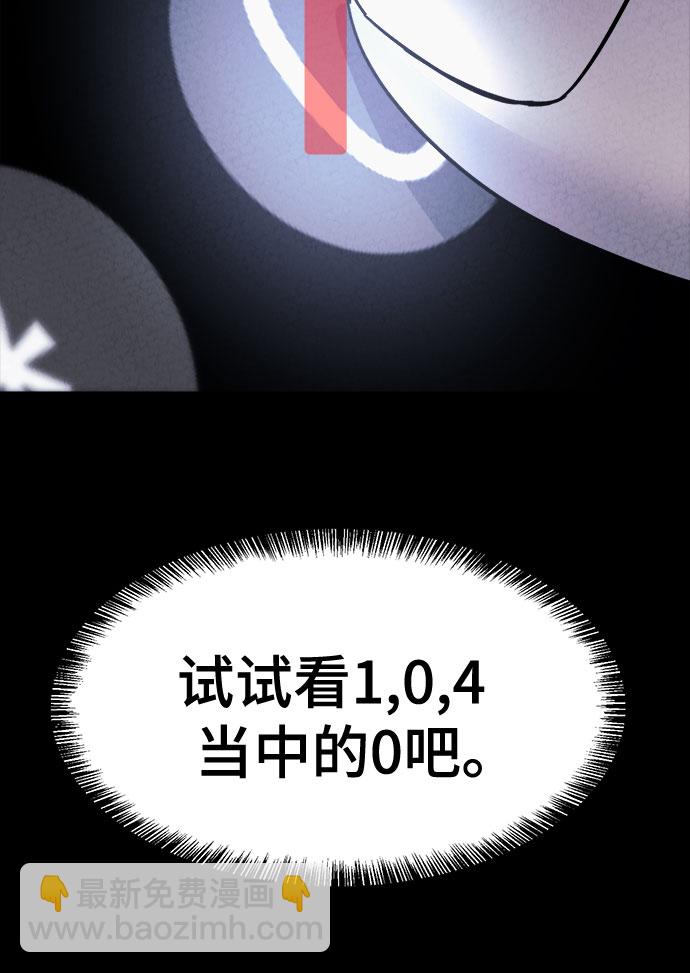 第23话35