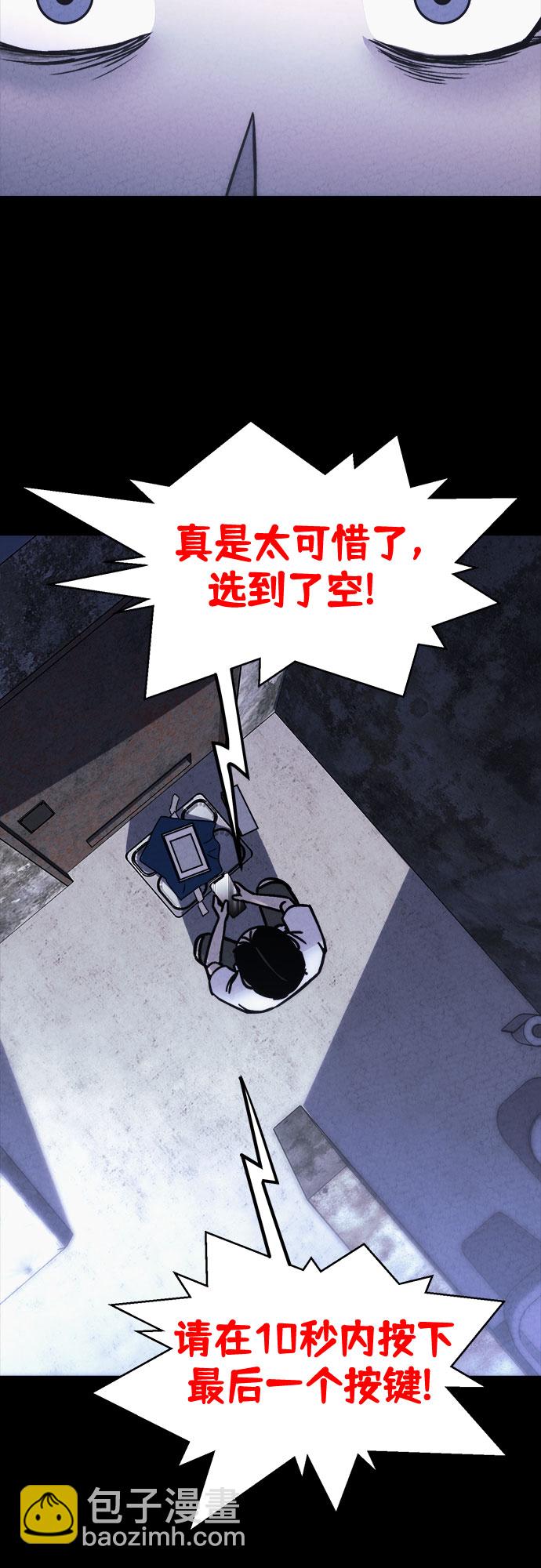 第23话37