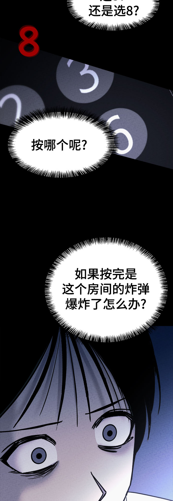 第23话39