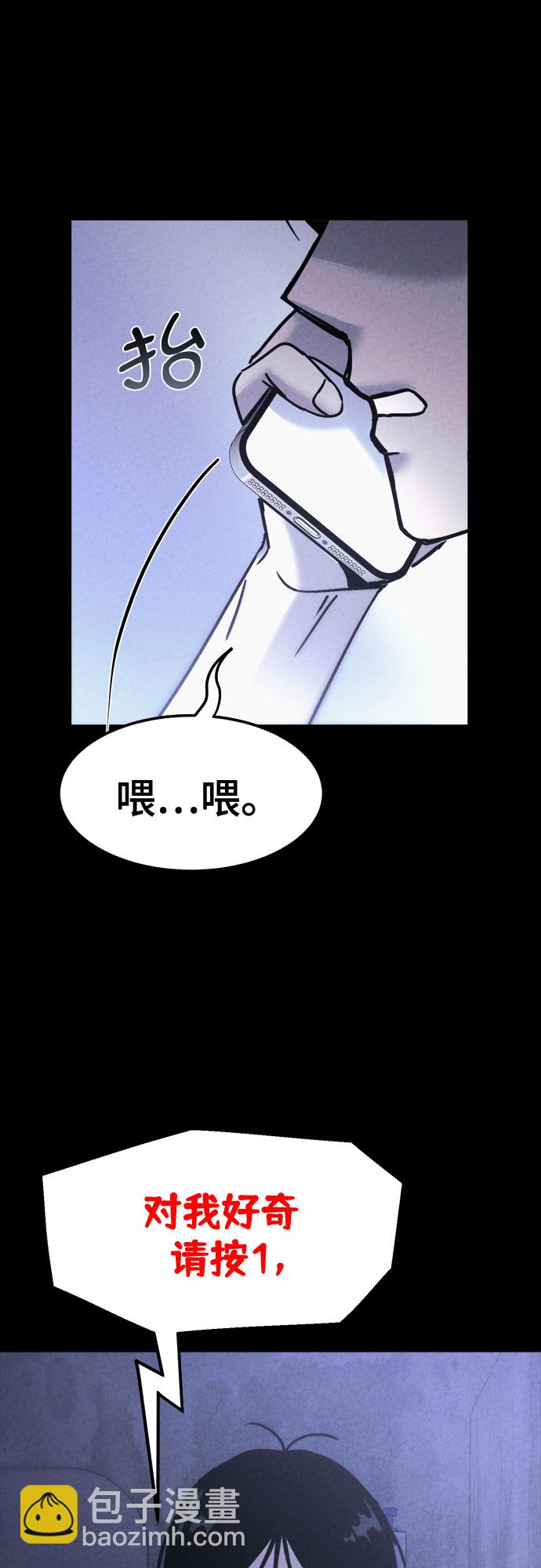 第23话4