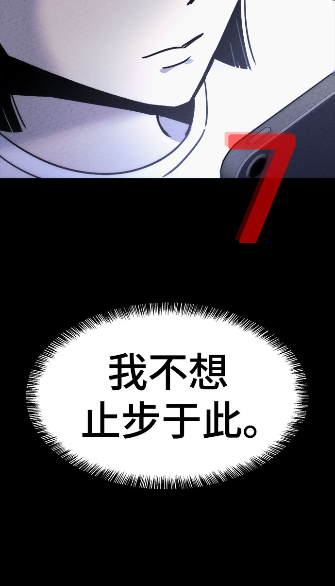 第23话40