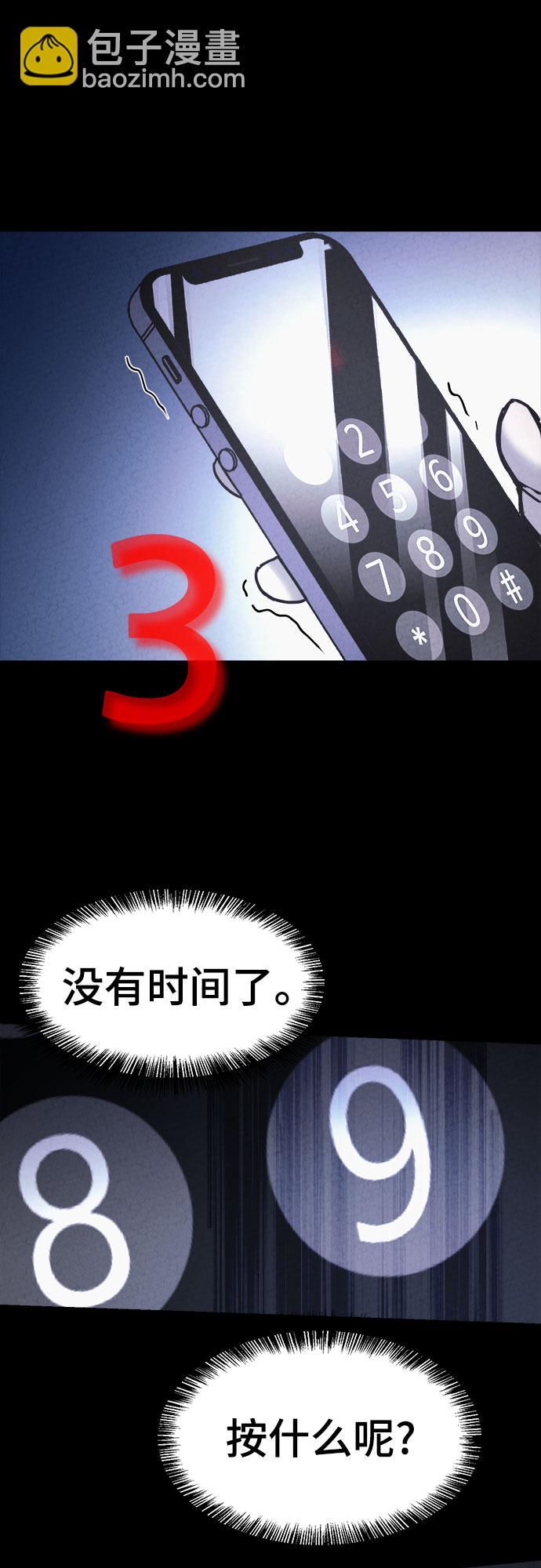 第23话43