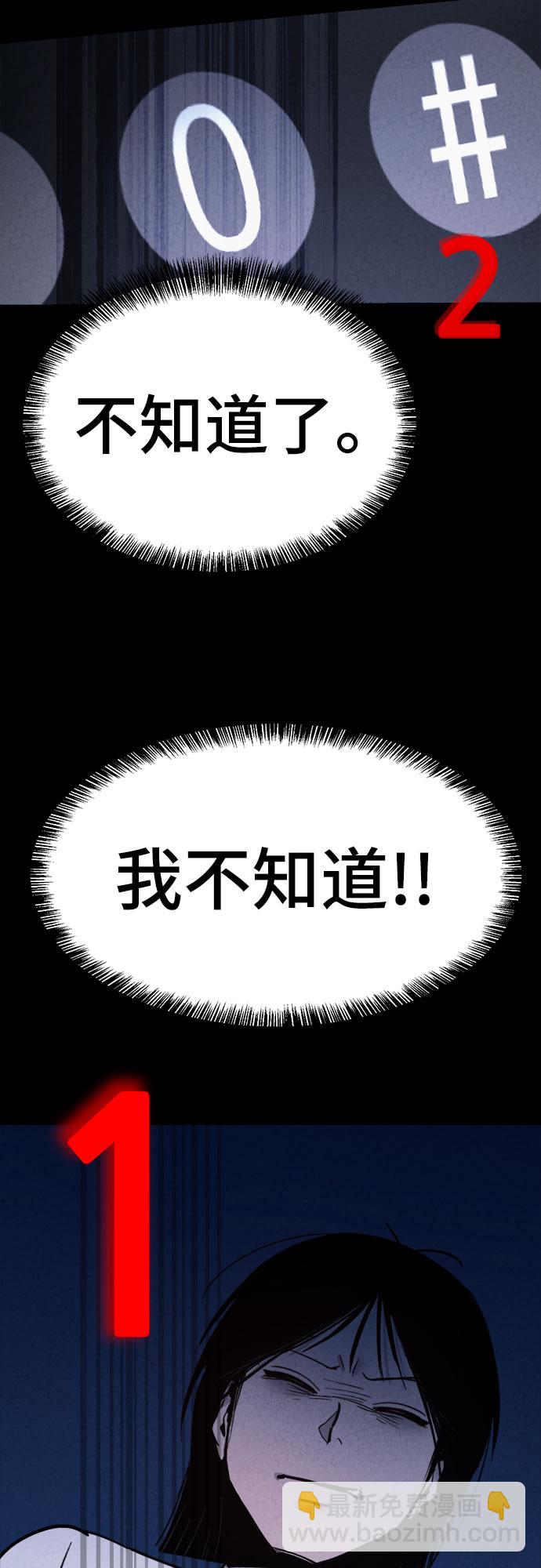 第23话44