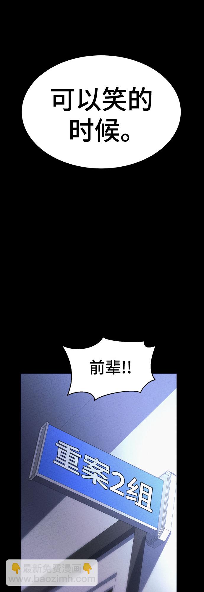 第23话60