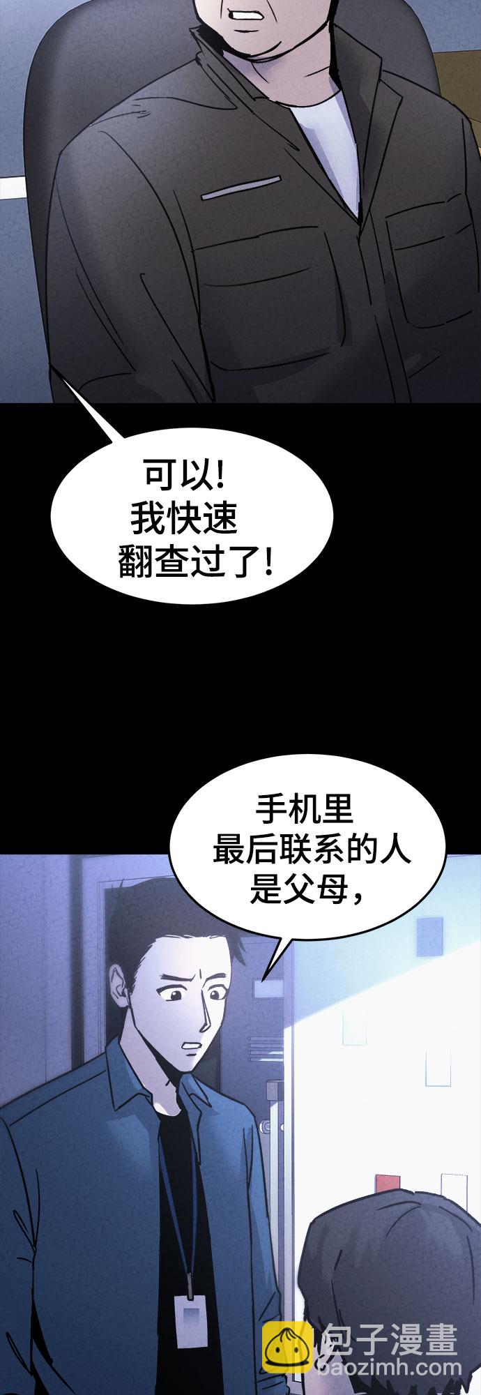 第23话64