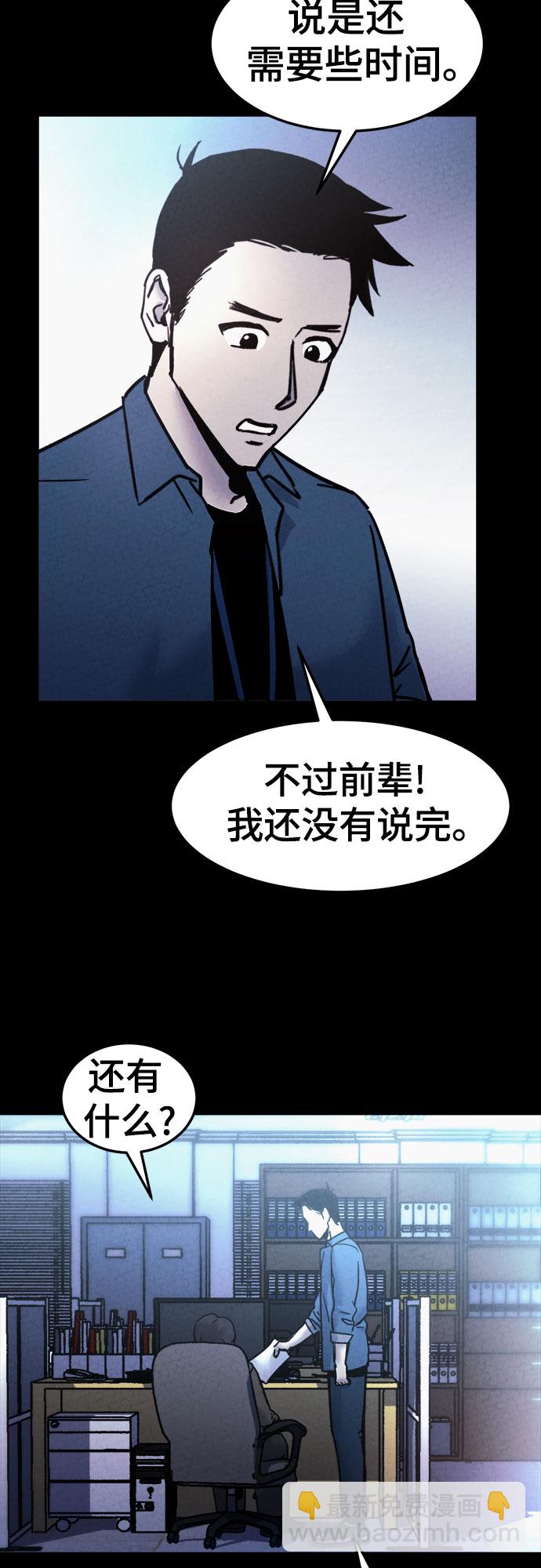 第23话66