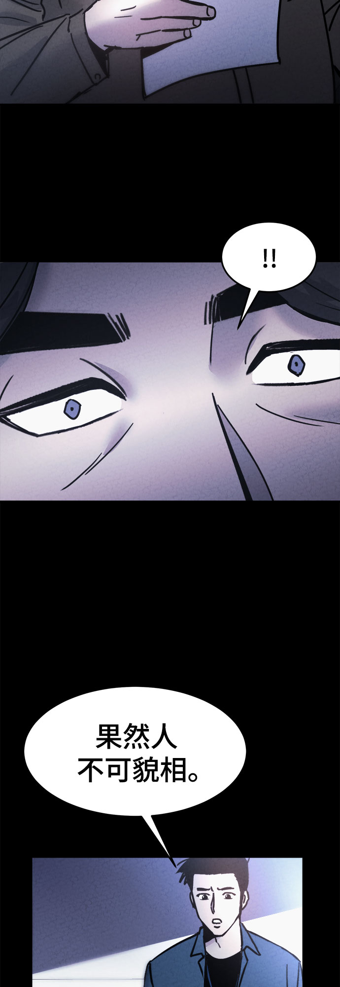 第23话69
