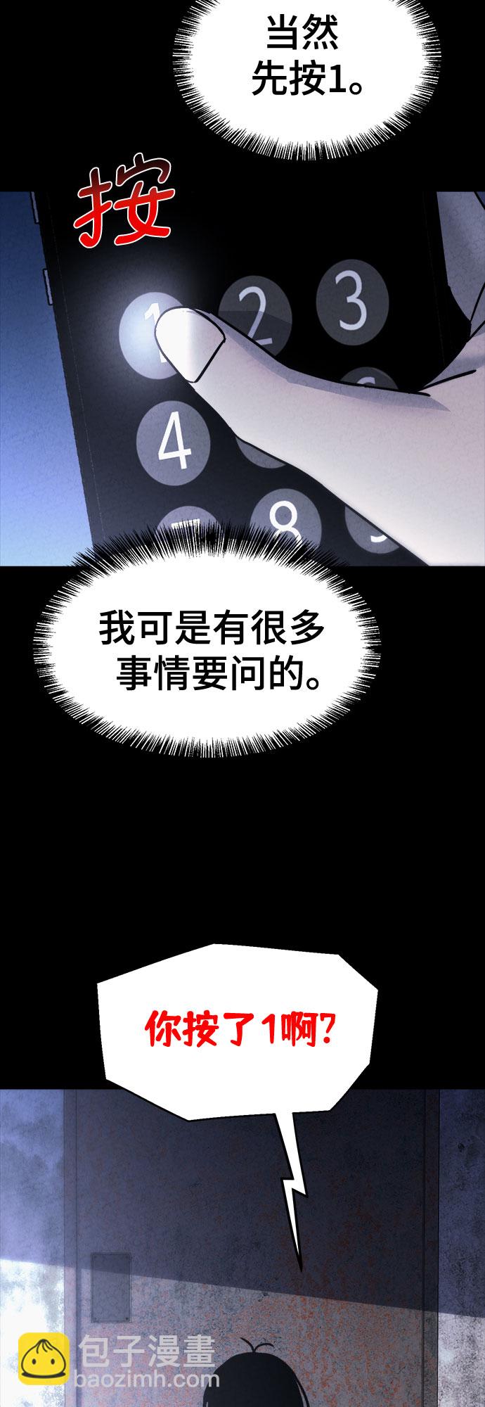 第23话7