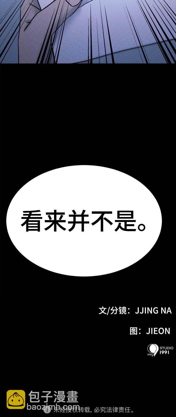 第23话71