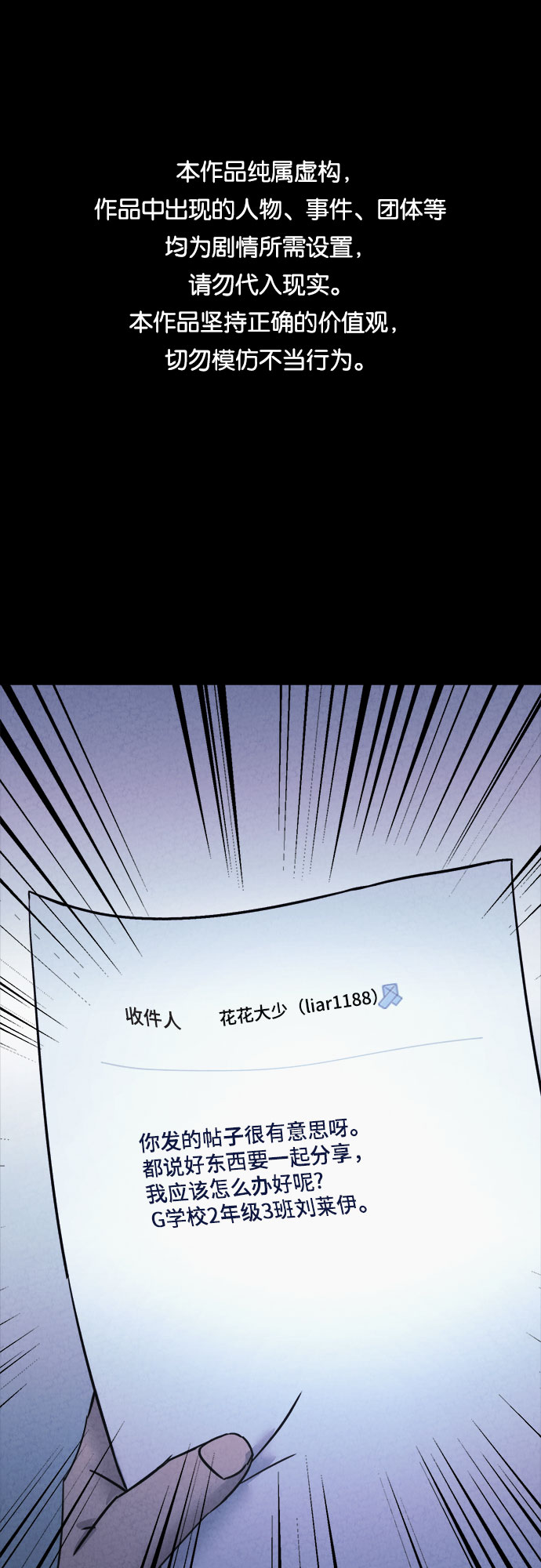 第24话0