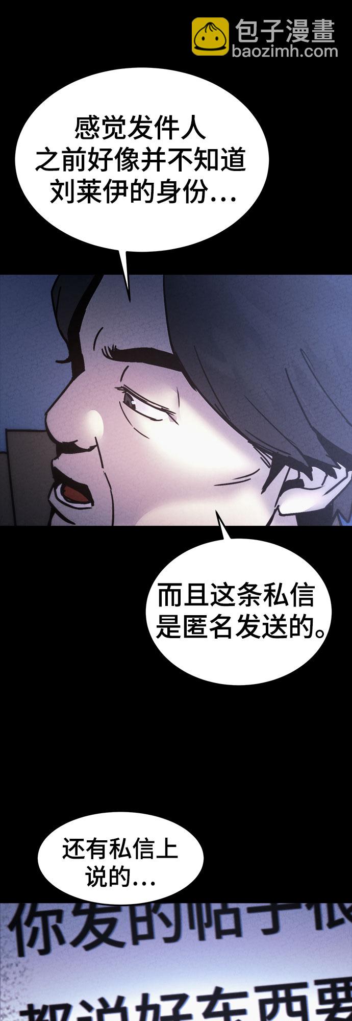 第24话10