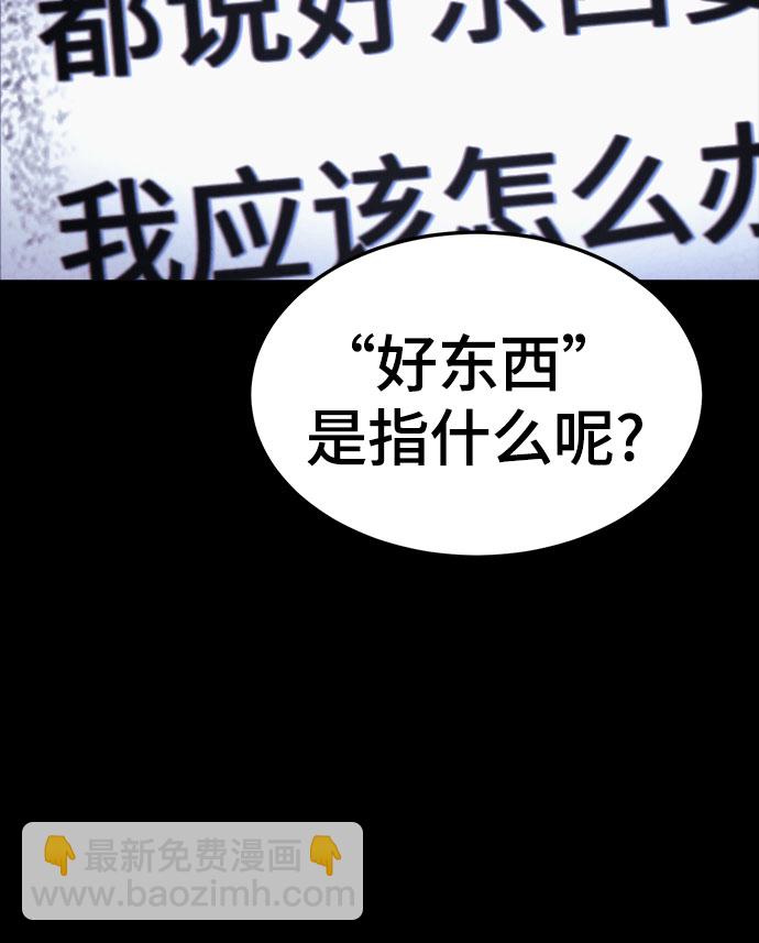 第24话11