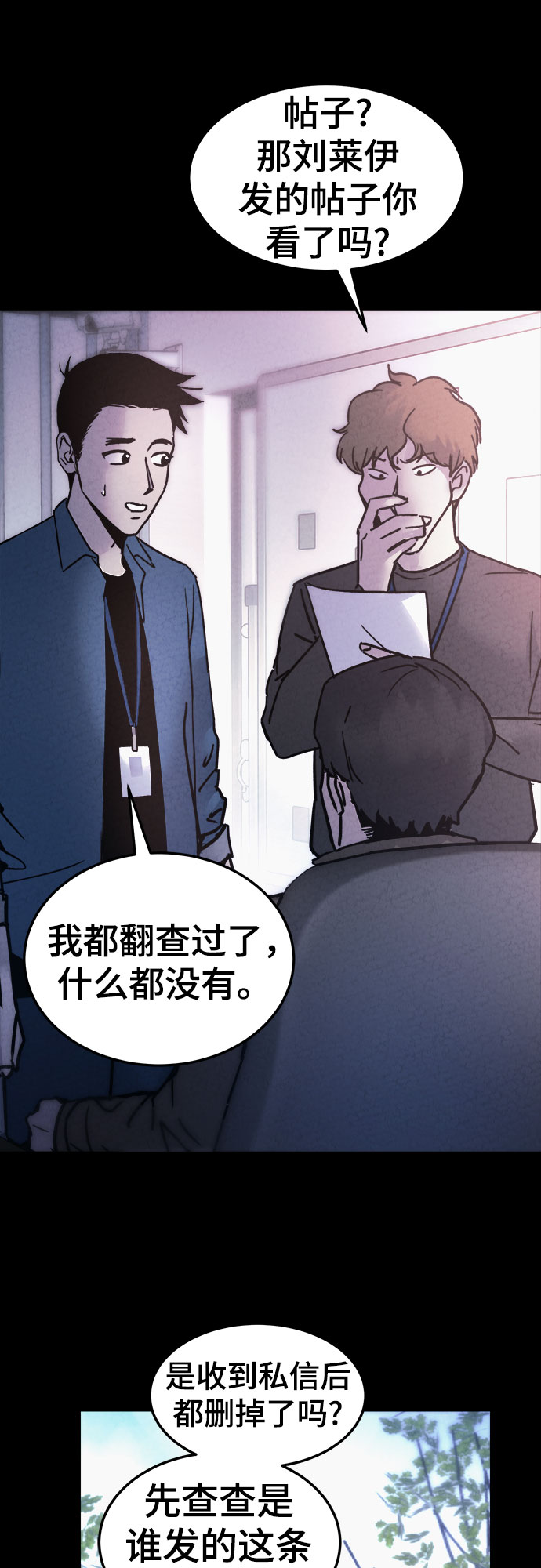 第24话12