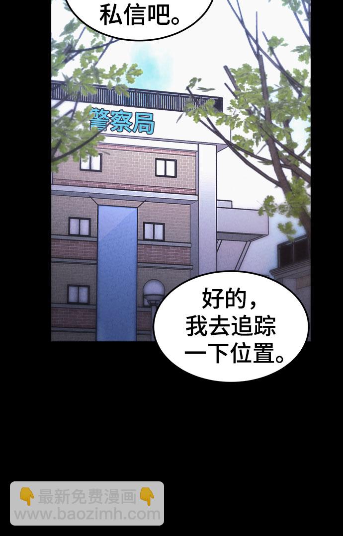 第24话13