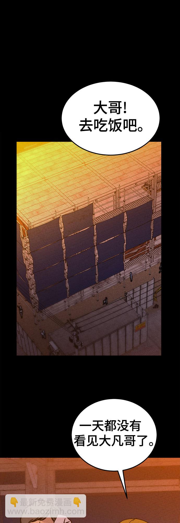 第24话14