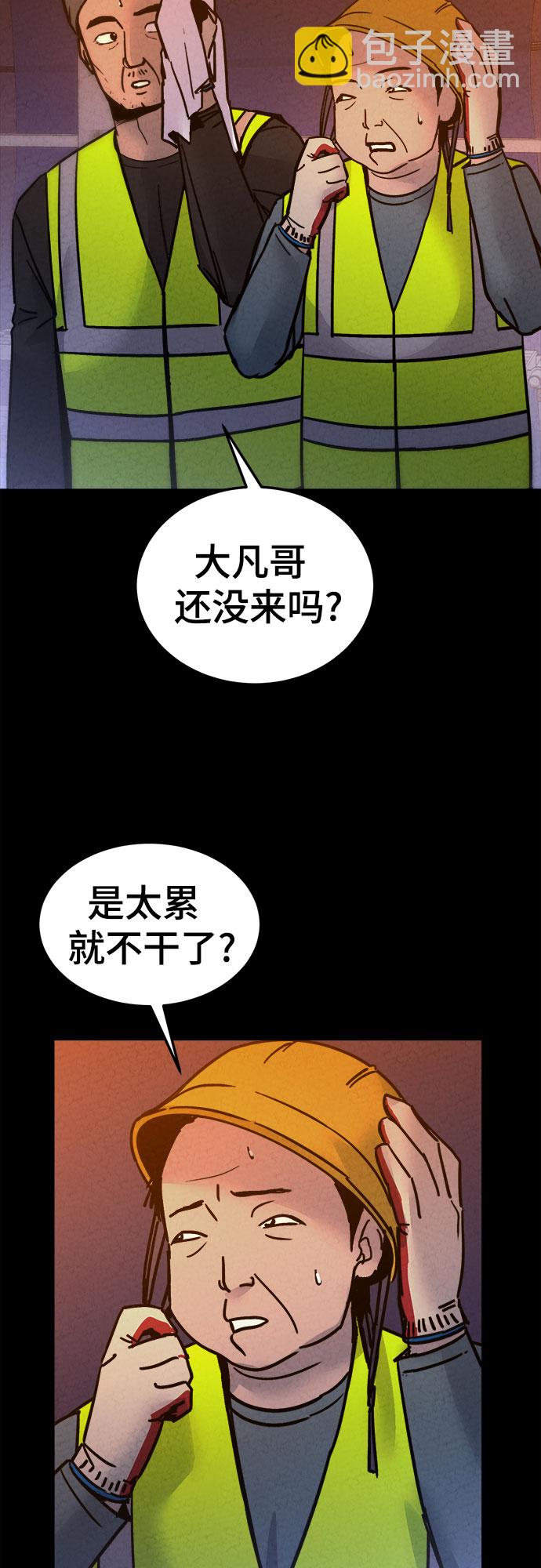 第24话15