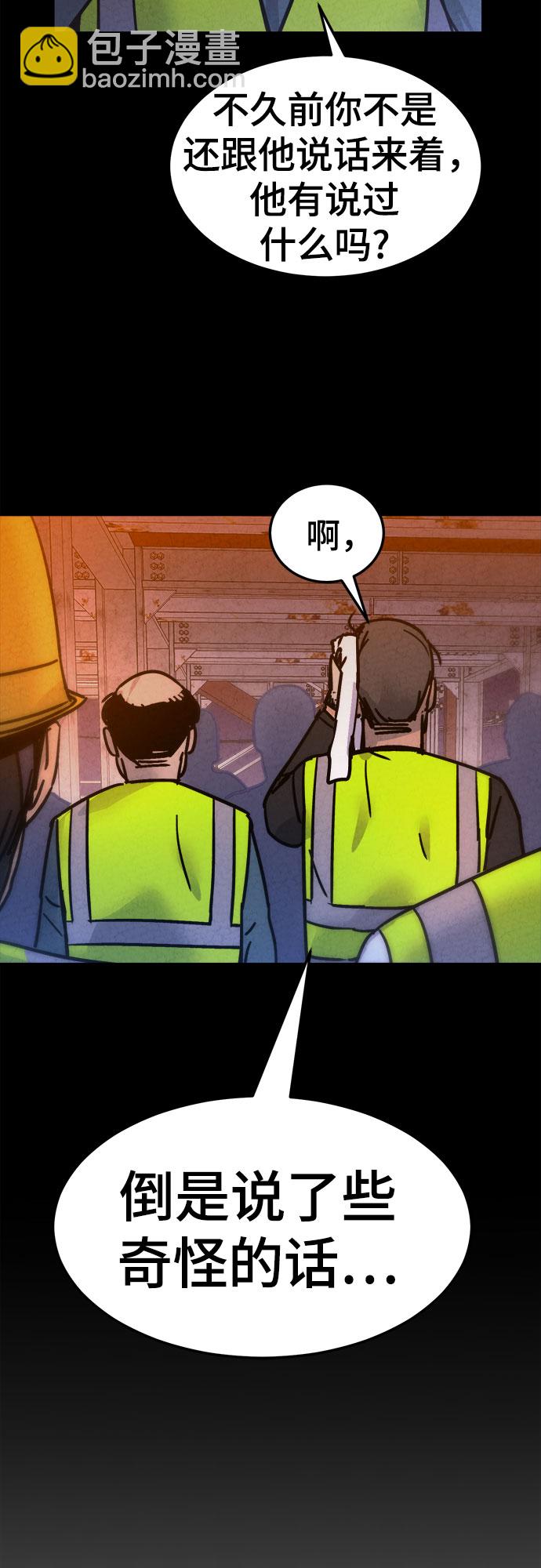 第24话16
