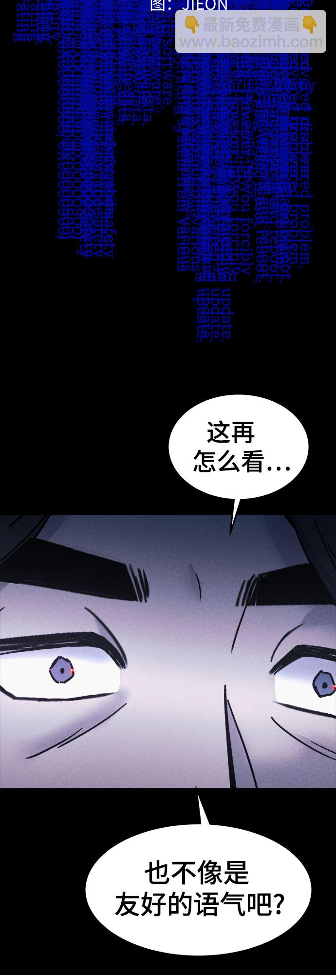 第24话2