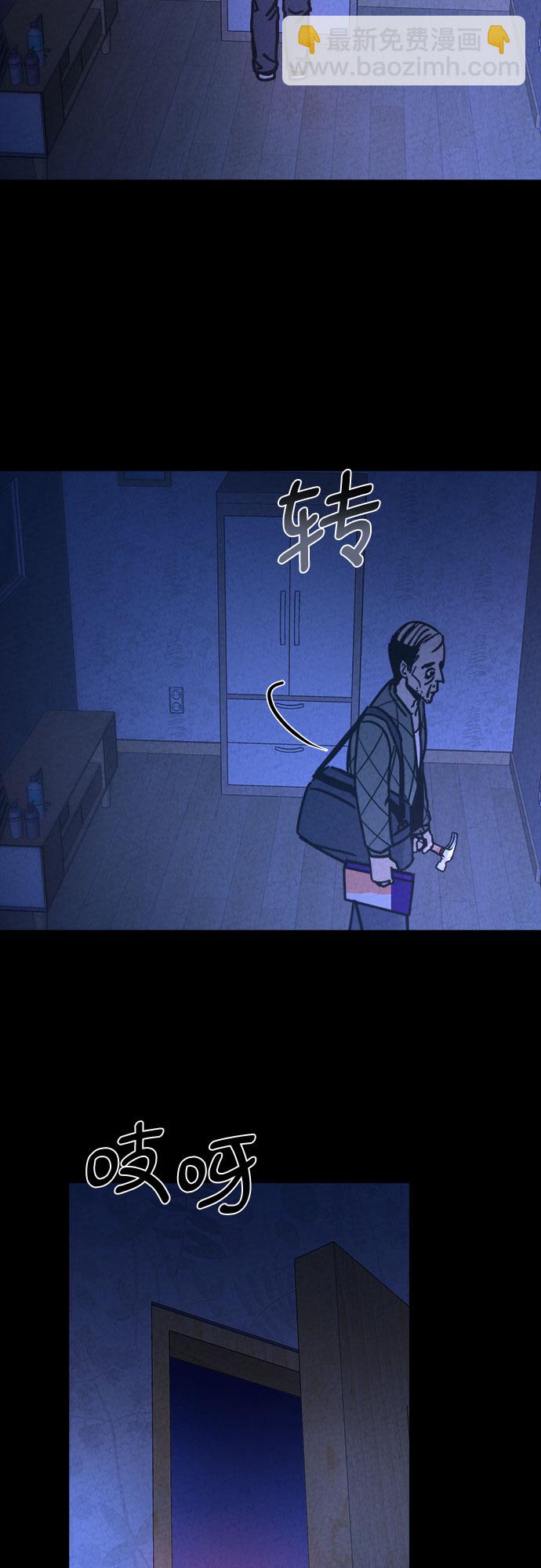 第24话43