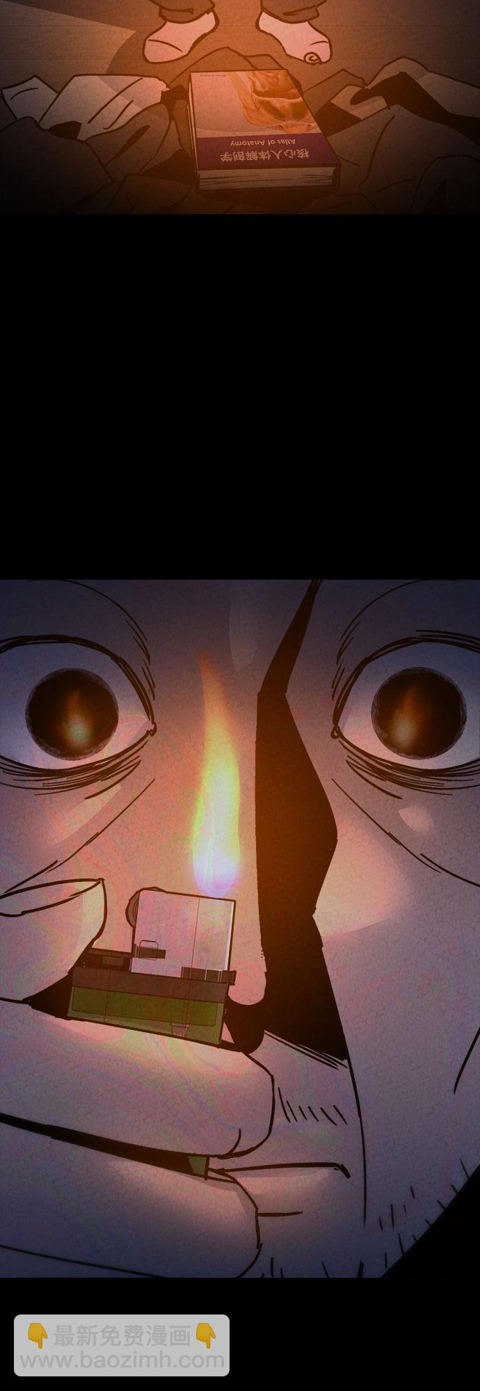 第24话51
