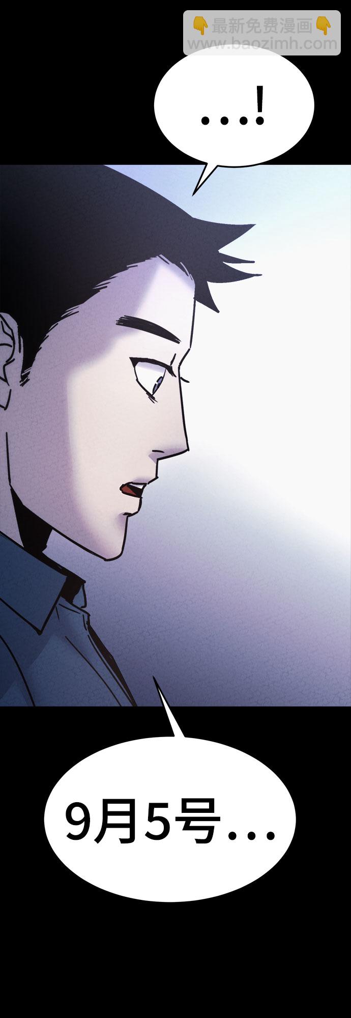 第24话6