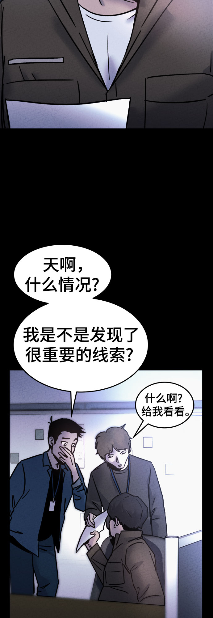 第24话8