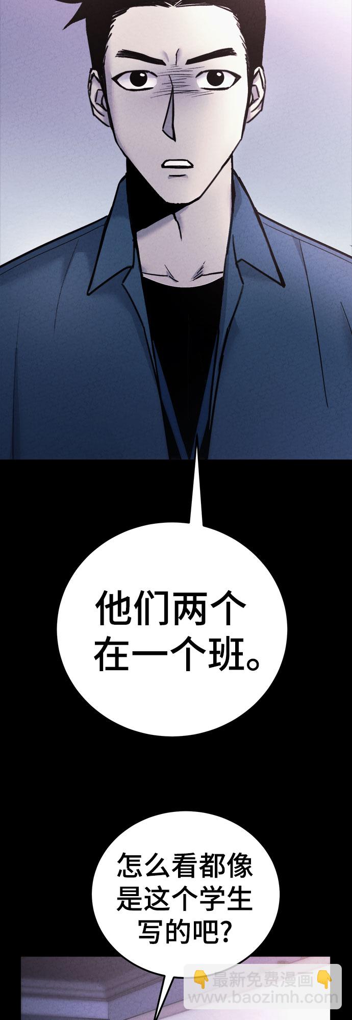 第25话11