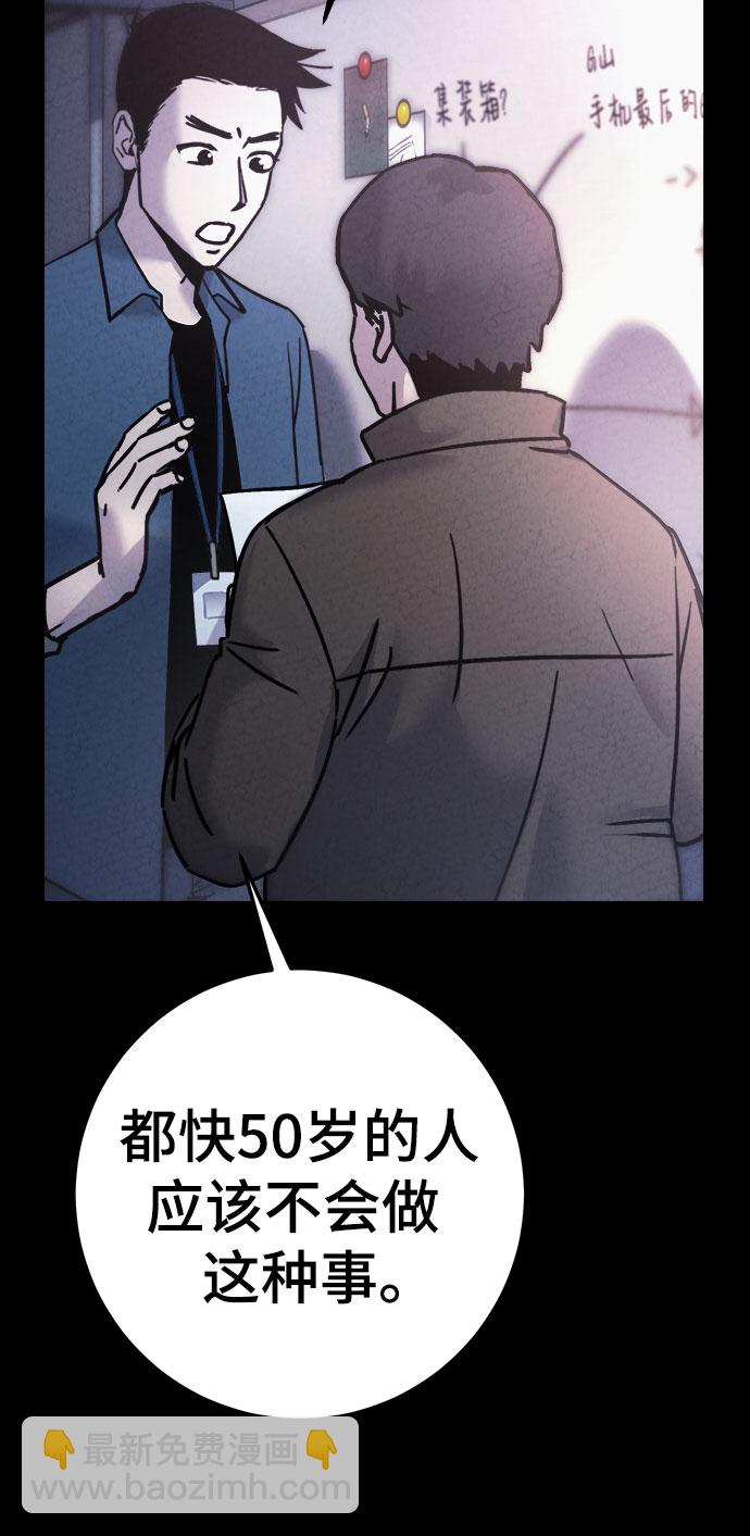 第25话12