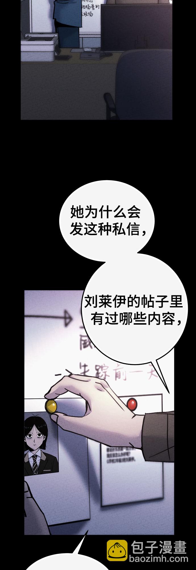 第25话14