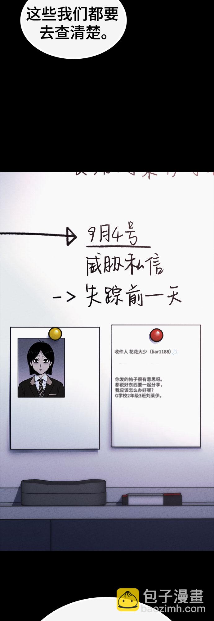 第25话15