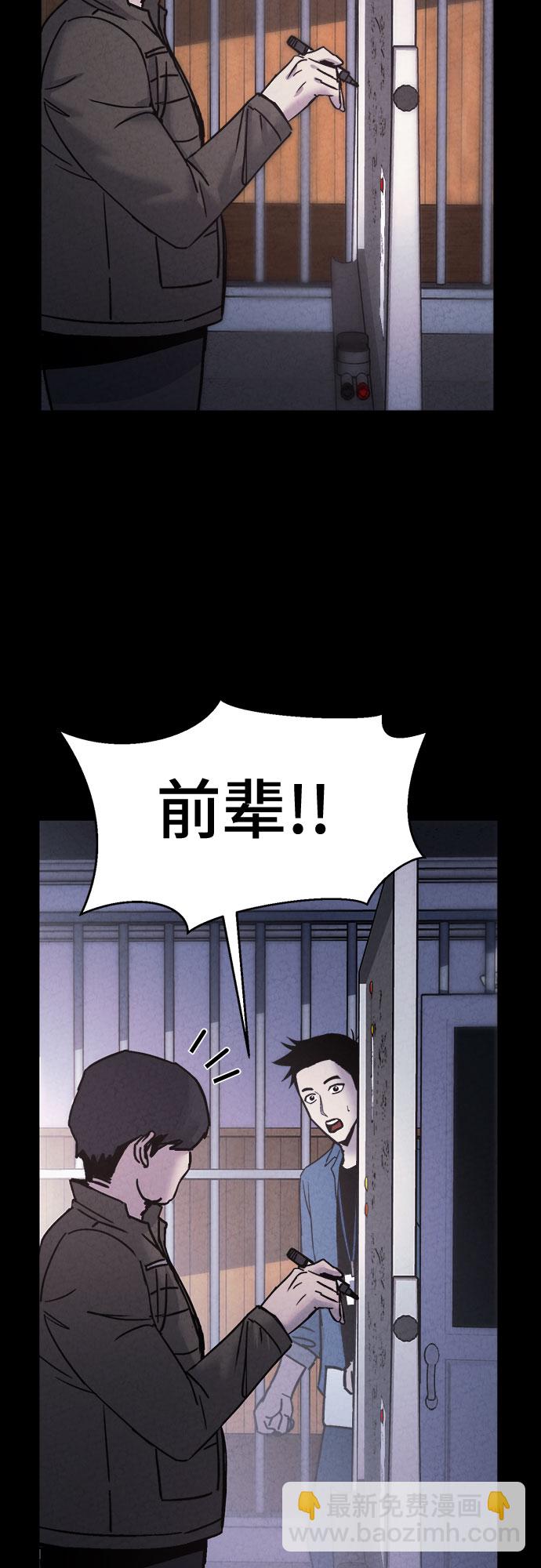 第25话4