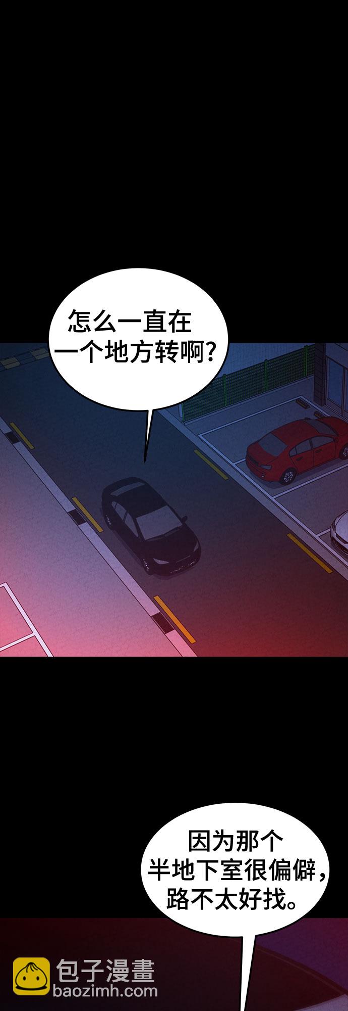 第25话46