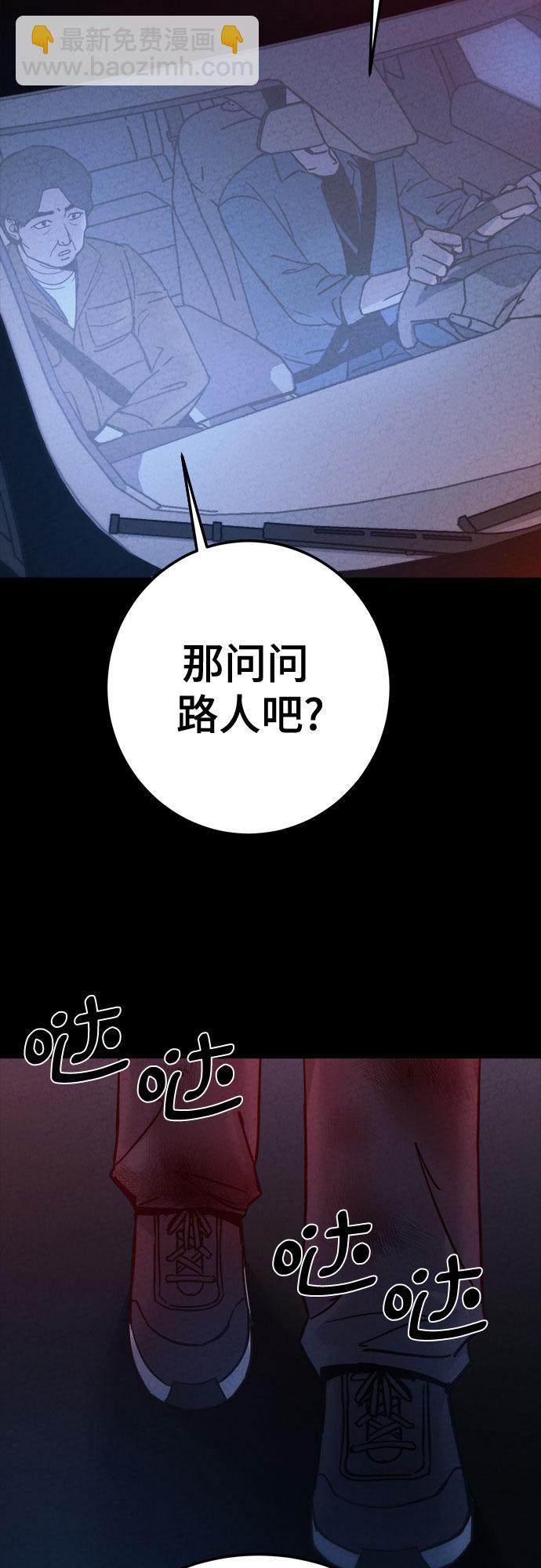 第25话47