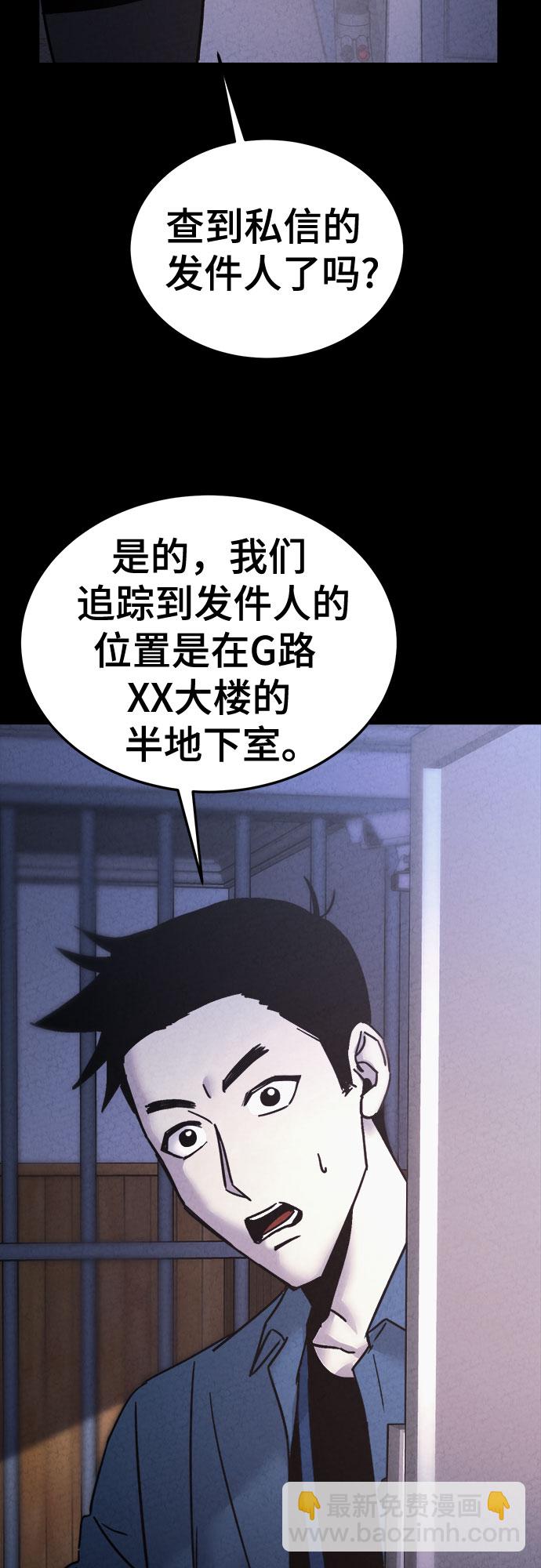 第25话5