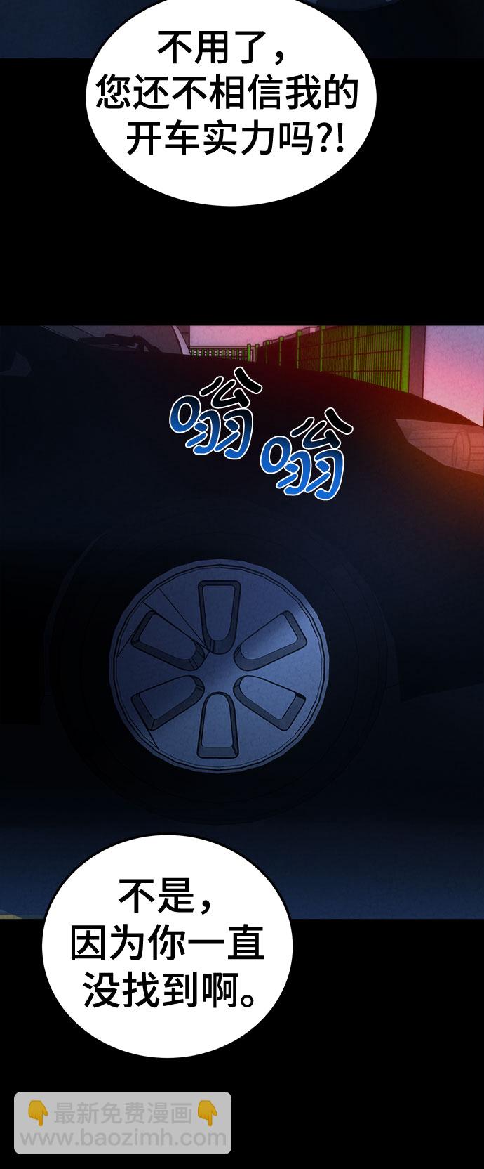 第25话52