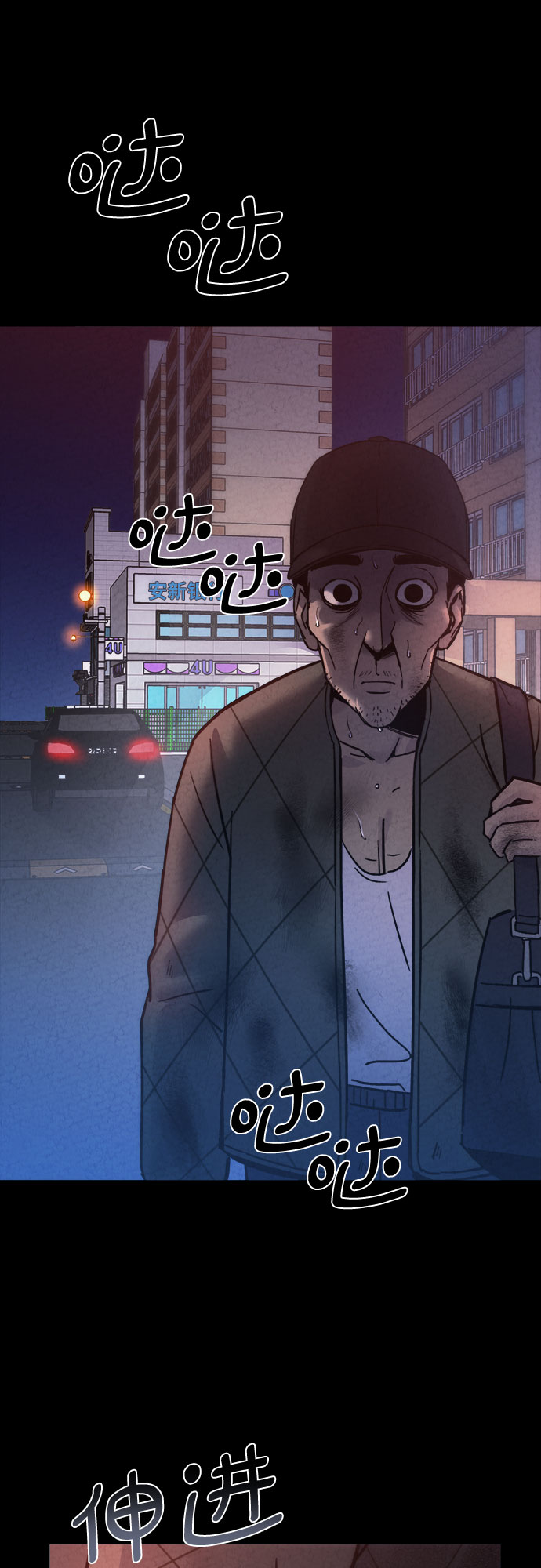 第25话58
