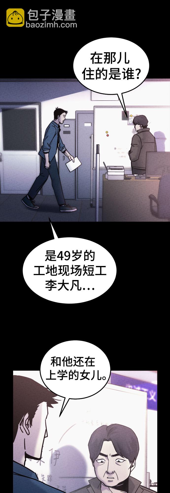 第25话7